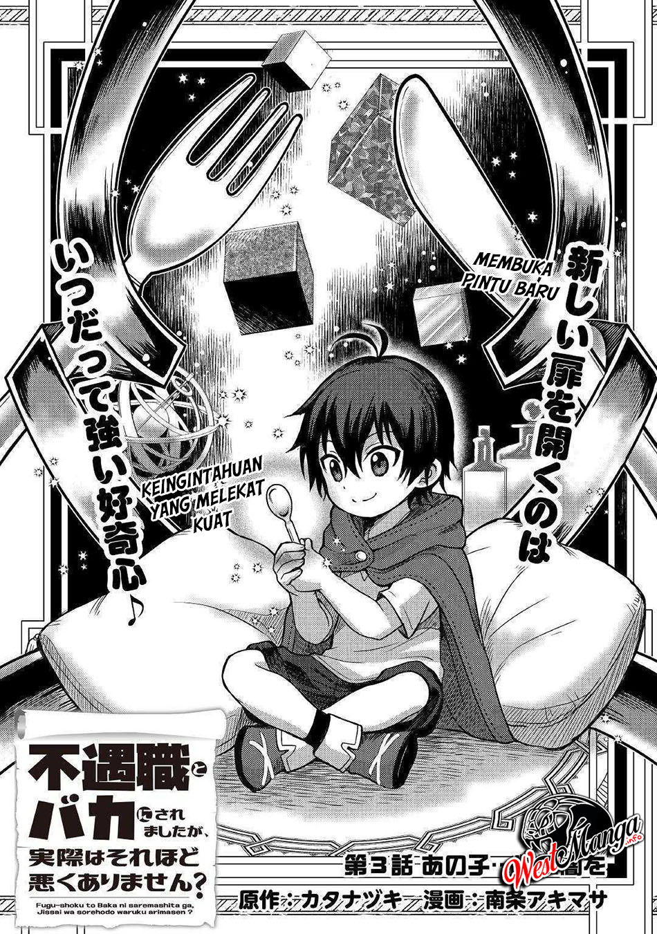Fuguushoku to Baka ni Saremashita ga Jissai wa Sorehodo Waruku Arimasen? Chapter 03.1 Gambar 2